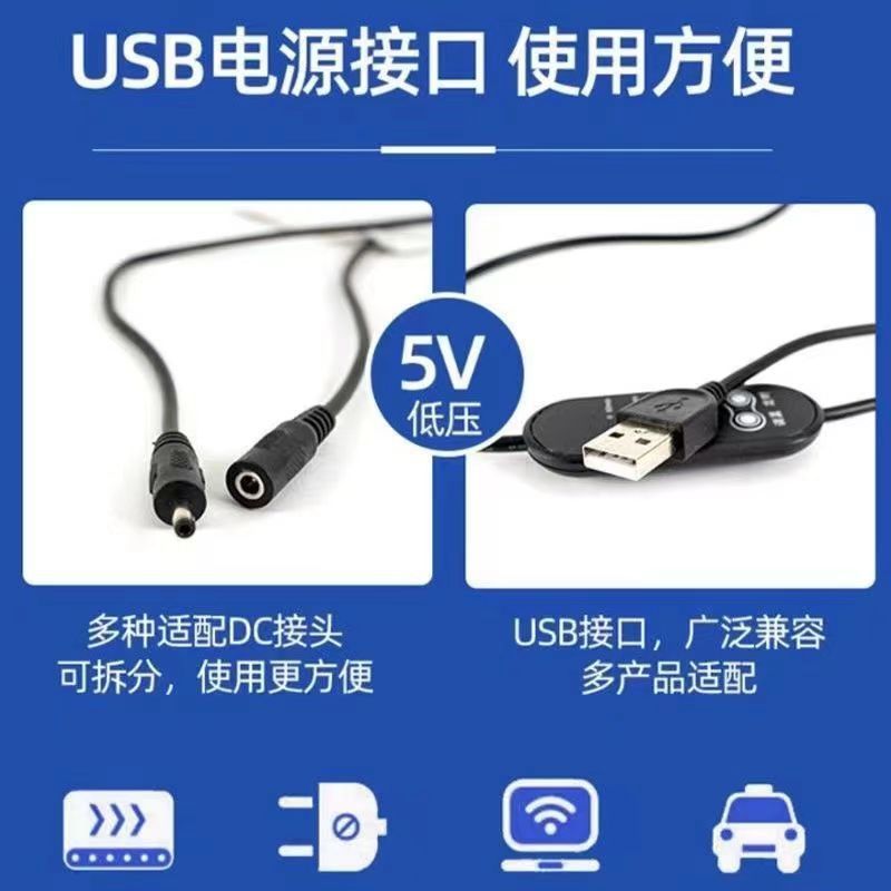 5V智能发热片加热usb电热片四档温控护腰护膝调温超长定时热卖