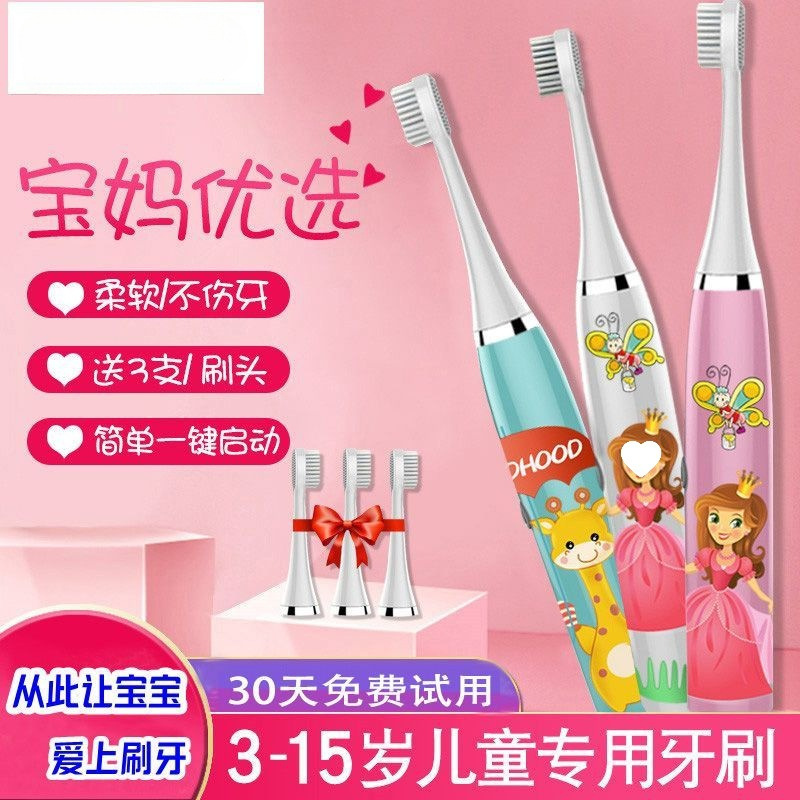 Electric Toothbrush for Kidsren 3 to 12 Years Old, Male and Female Baby, Rechargeable National Standard Soft Bristles Waterproof Fully Automatic