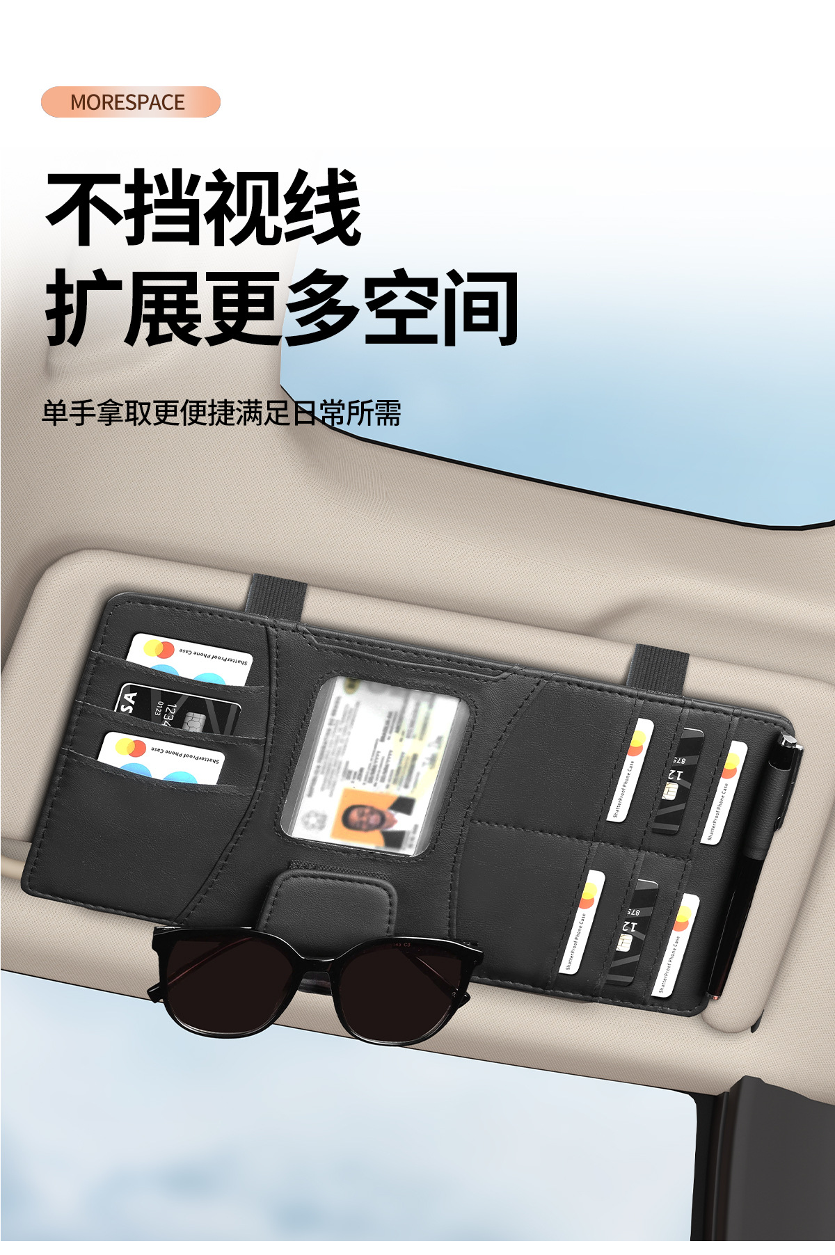 Car Sun Visor Multifunctional Storage Bag Photo Holder Document Holder Receipt Holder Glasses Holder Car Storage Card Box