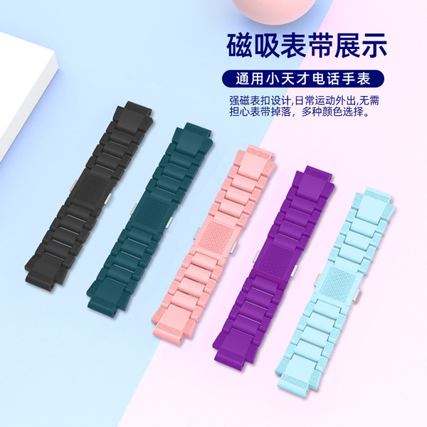 Suitable for Little Genius watch Z12/Z9Pro/Z8/Z9A/Z7/Z6Pro/D5/D3/D2…