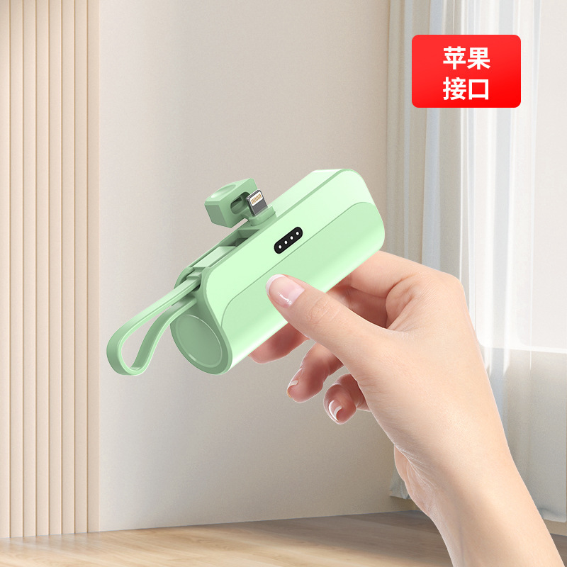 クロスボーダーミニポケットカプセルパワーバンク 5000 mAh 内蔵ケーブル高速充電モバイル電源ロゴカスタマイズ|undefined