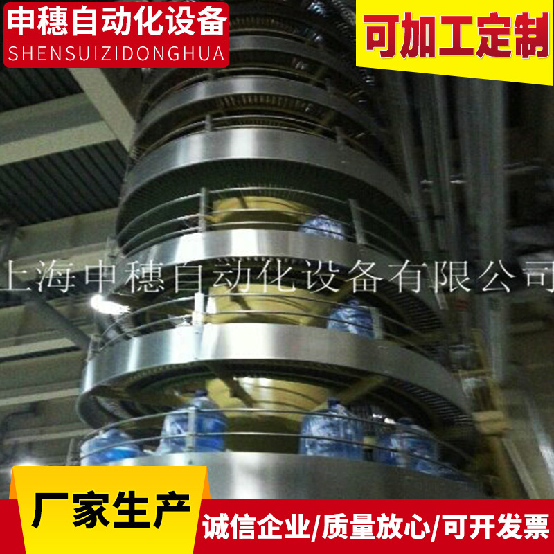 现货批发z型提升机 小型提升机 ne提升机 斗式垂直提升机