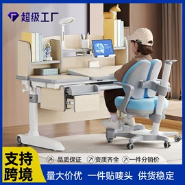儿童学习桌椅;家具配件;学习桌椅