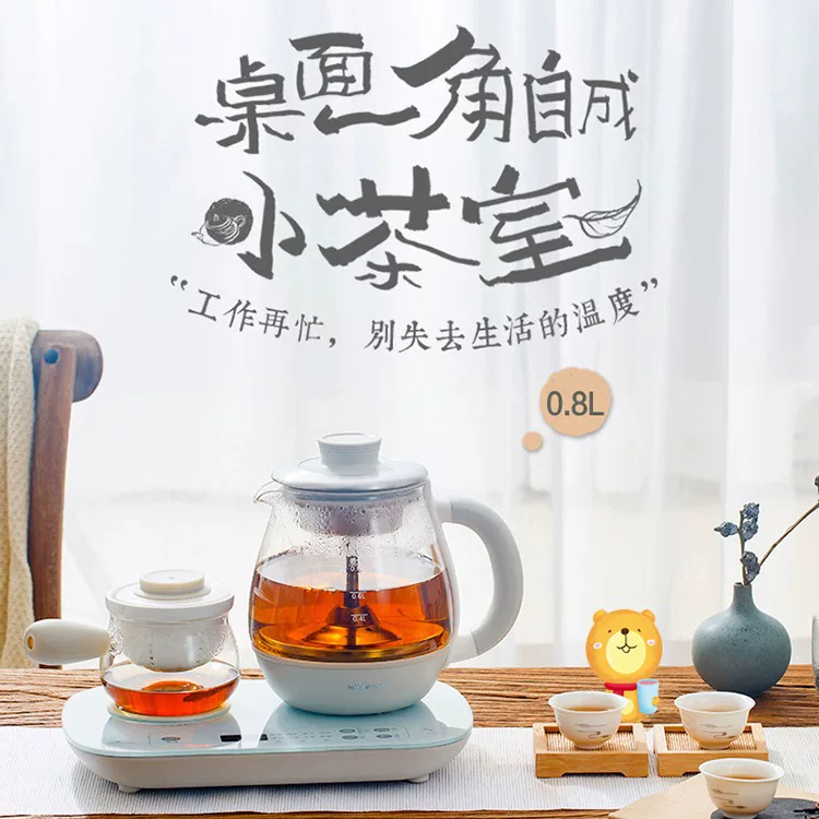 小熊 Glass set for home use, red (black) tea, teapot, fully automatic