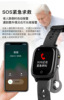 4G Full Netcom the elderly Positioning watches Bracelet T5 Heart Rate Blood pressure Body temperature Fall testing Android system AI