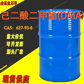 其他生物化工;化工中间体;分析试剂