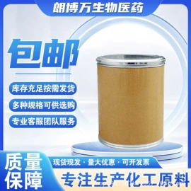 其他生物化工;合成香料;其他合成助剂