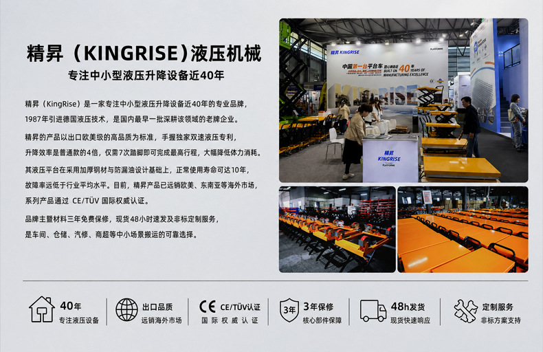 Jingsheng Column-type Lifting Platform Truck, Hydraulic Lifting Table, Manual Small Hydraulic Lifter, Lifting Transporter