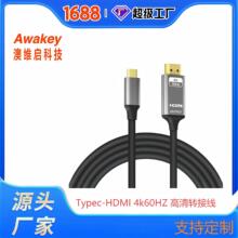 type-c�Dhdmi1.8���D�Q��4K60hz�@ʾ�Pӛ����Xҕ�l�D�Ӿ����