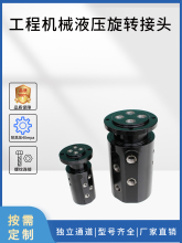 ��ͨ������ת��ͷ 4ͨ·Һѹ��ת��  ��Һ���ϵ�����ת��ͷ