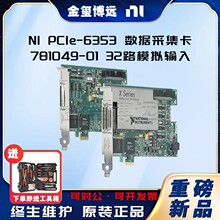 NI PCIe-6353ɼ 781049-01 32·ģMݔ