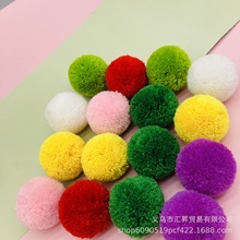 开司米4cm毛线球绒球材料包杨梅球球diy挂球抱枕帽子辅料创意笔