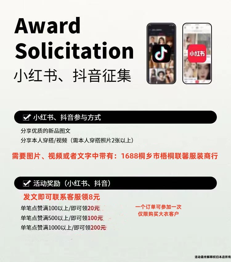 联馨