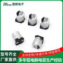 VTȫϵ���NƬ�X늽����10V220UF,6.3*7.7���ư��NƬSMD�X�����