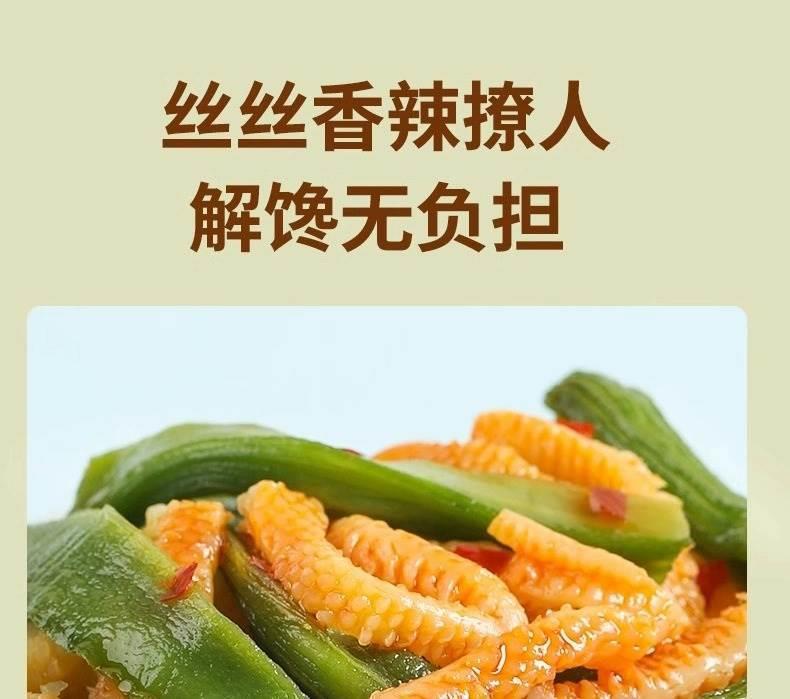 Spicy Konjac and Brassica Ready to Eat Vegetarian Tripe Snack 40 Bags preparation