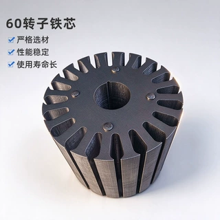 定制直流马达硅钢片冲压定转子叠片50WW600电机配件60转子铁芯