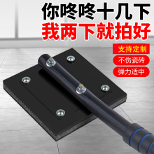 轻定制瓷砖拍打板橡胶拍砖神器泥工铺地板贴瓷砖专用拍板工具大全
