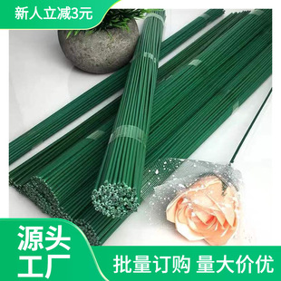 No. 2 Plastic-Coated Iron Wire, Flower Pole Iron Wire, Floral Iron Wire, Plastic-Coated Material, Flower Tape Wholesale DIY Production