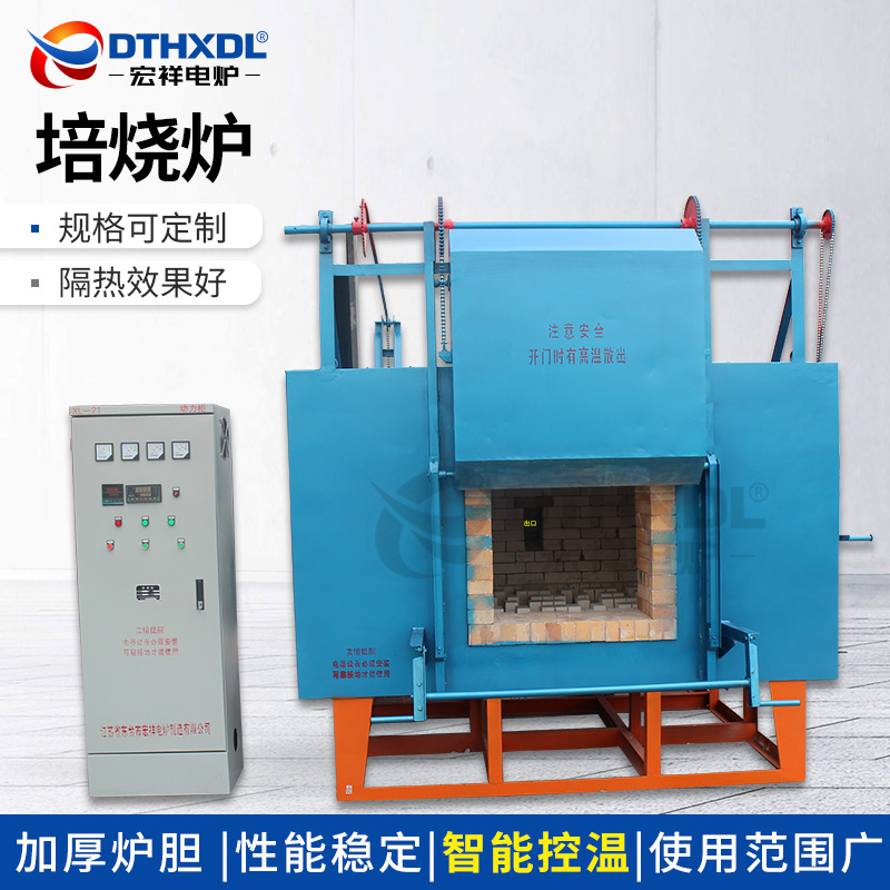 厂家供应1300度焙烧炉高温炉箱式电阻炉 高温热处理炉 工业模具炉