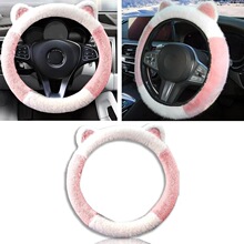 K 74102 Fur Cat Ear Steering Wheel Cover ë��è����������