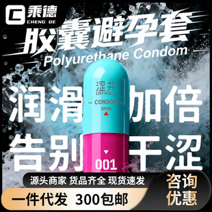 ���� 001�۰����z�ұ�����ȫϵ�� 2ֻ�b�����ӕr��ˬ�������o��