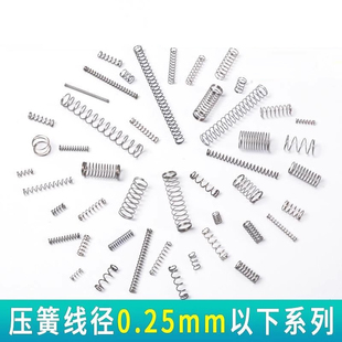 Miniature Small Micro Spring Clock Toy Miniature Return Compression Spring Soft Yellow Mini Spring King 0203 Fine Compression Miniature