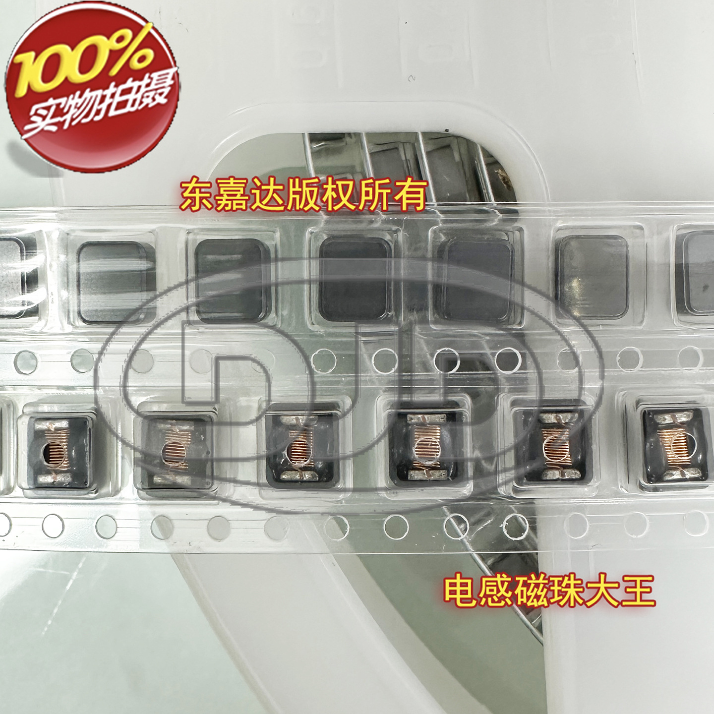 1812PS-562KLC 贴片屏蔽绕线功率电感 5.87x4.98x3.87 5.6UH 2.1A