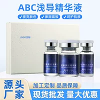 Jida ABC осветляющая антивозрастная эссенция, жидкая неглубокая направляющая, ремонт салона красоты, увлажняющий уход за кожей, набор лиофилизированных порошков