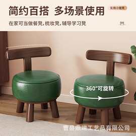 实木旋转小凳子儿童软包板凳家用带靠背小椅子客厅旋转矮凳换鞋凳