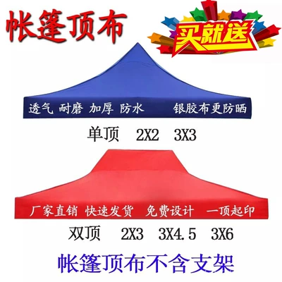 3 × 3 tent top Çadırlar