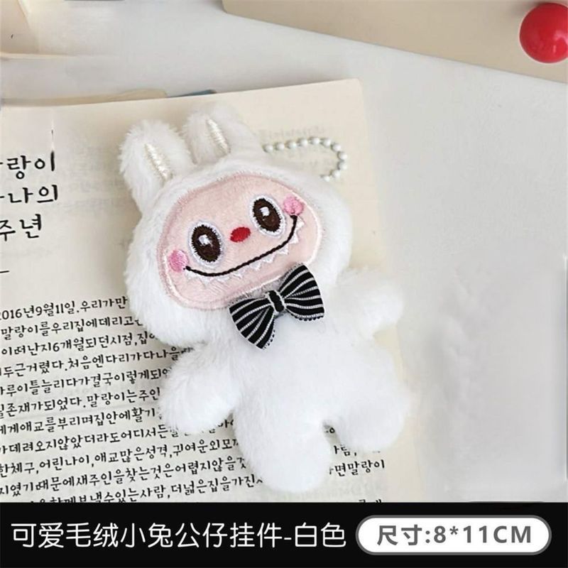 工厂拉布布毛绒胸针公仔玩偶包包挂件饰品配饰服饰配件布艺手作|undefined