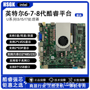 �ϴTX86����678��8130U�p�W6��485�pLVDS/EDP/HDMI�o�L�ȹ��Iƽ��