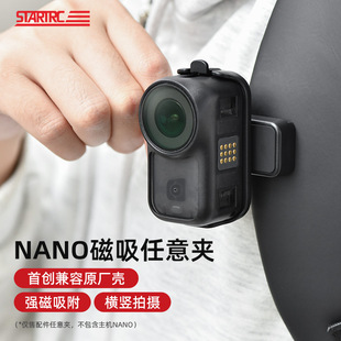 STARTRC�m��OSMO NANO�๦��ñ�ܱ����̶��AĴָ�\�����C��չ���