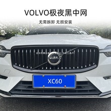 m֠S60 V60 V90 XC40 XC60 S90 оW߅bOҹڿY