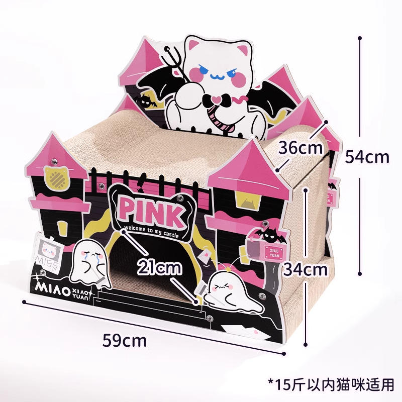 Miau Xiaoyuan | Tablero de agarre para gatos del castillo mágico, resistente al desgaste y sin caspa, nido para gatos todo en uno, juguete para gatos de doble capa universal de cuatro estaciones