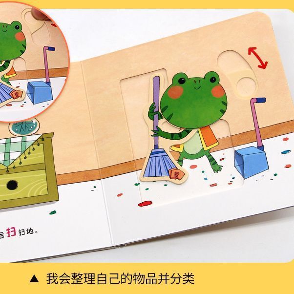 All 10 Books] Good Habits for Babies Aged 0-3-6 Years Old, Push-Pull Mechanism Book, Flip Book, Hole-In-The-Wall Book, Learning Sea