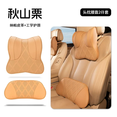for Xiaomi, Li Auto, Tesla, Headrest - qiushanli-neck-support-headrest-lumbar-support-1-pair-pack