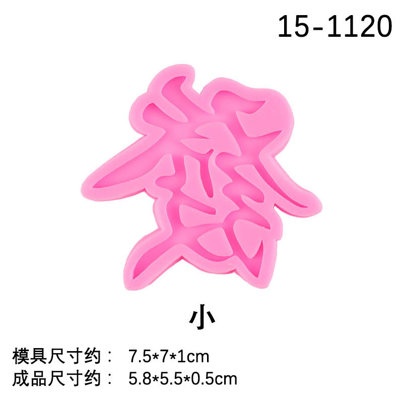 Molde de Silicona para Fondant Letras Chinas para Decoración de Pasteles image 12
