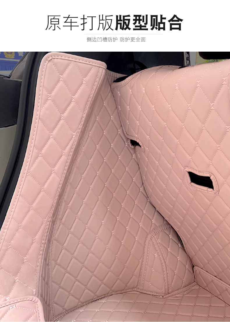 Suitable for 25 BYD Seagull Trunk Mat Enclosing Seagull Decoration Car Supplies Interior Tail Mat