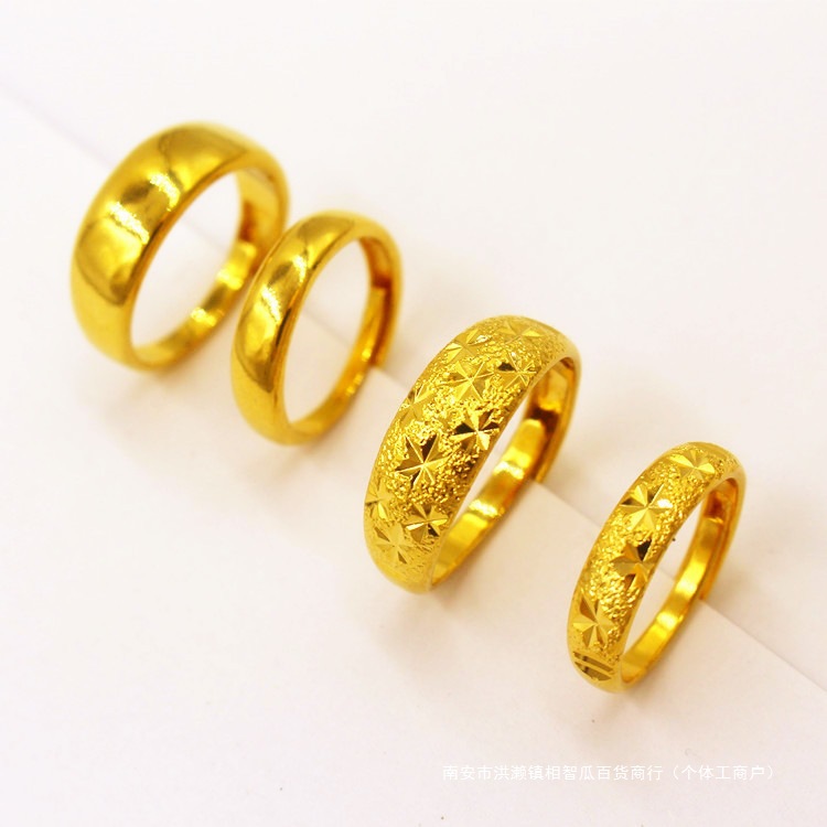 Vietnamese Sand Gold Fake 24 Jewelry 999 Non-Fading Starry Sky Wedding Ring Other