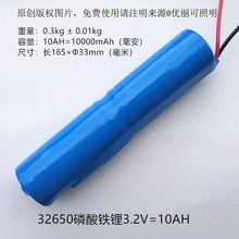 ̫ܟ늳 늳3.2v̫·Ͷ늳؎o