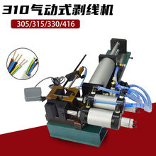 �����Ƥ�����CС��늾�о��ÓƤ�C305 310 315�o�׾���|��Ƥ�C