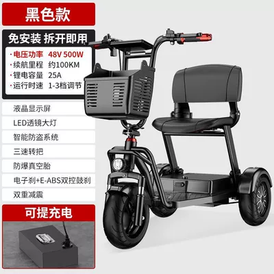Qatlanan elektrik velosipedlər – use, lightweight foldable electric vehicle - 48v-25alithium-battery-approximately-100-kilometers-rangerechargeablerear-single-wheel-drive