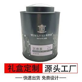 金属罐;金属盒;金属桶