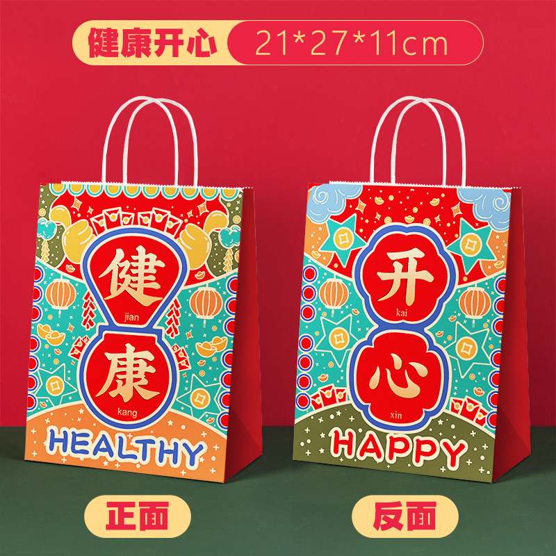 Bolsas de papel kraft, bolsas de regalo navideñas personalizadas, ropa, bolsos de comercio exterior, té con leche, café, tostado, bolsas para llevar