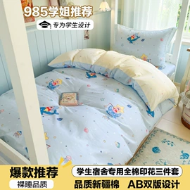 纤维枕;四件套;夏凉被