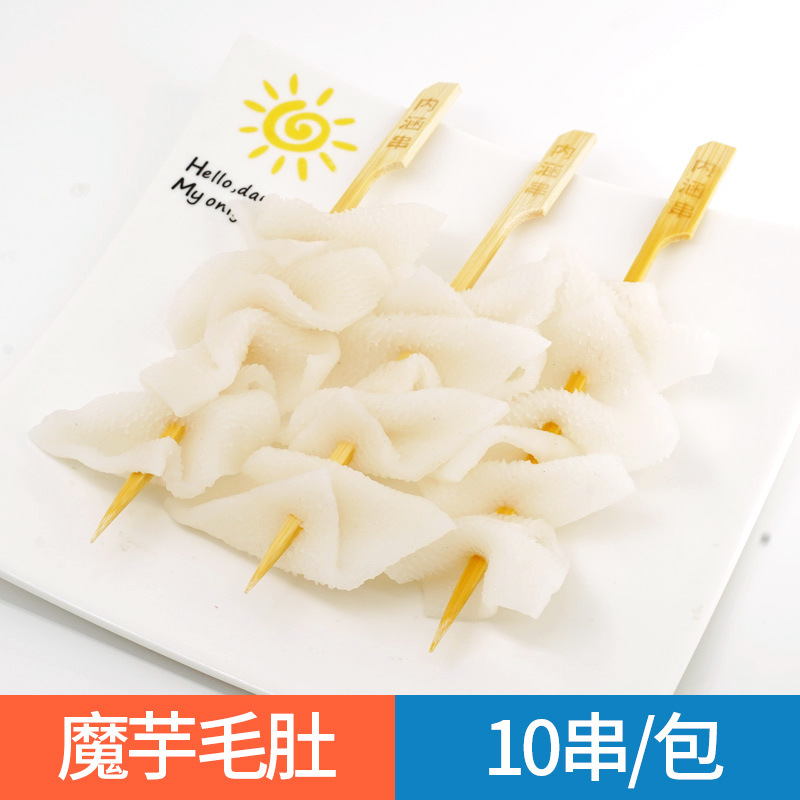 日本のおでん食材卸売業者組み合わせ串北極翼ローソン同型711半製品魚|undefined