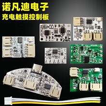 ̨��led��ľСҹ����Դ�� ���pɫ 5V���� ����|���o�O�{����ư�