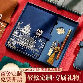 笔记本记事本;台历/日历;文件夹