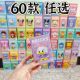 Compatible with Lego Cartoon Building Blocks Toys 6-12 Years Old Micro Particle Building Blocks Boys and Girls Children Educational Small Box Assembled Wholesale